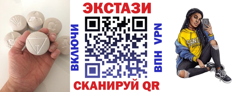 закладка  Томилино  Экстази Punisher 