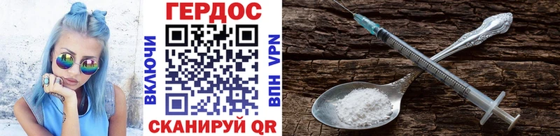 ГЕРОИН VHQ  ОМГ ОМГ ссылки  Томилино  наркота 