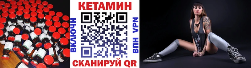 КЕТАМИН ketamine  сколько стоит  Томилино 