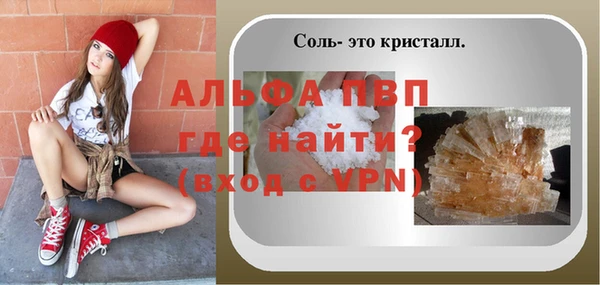 спайс Михайловск