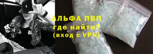 МДМА Михайловка