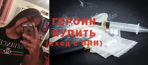 МДМА Михайловка