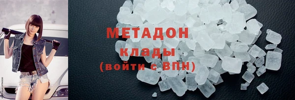 спайс Михайловск