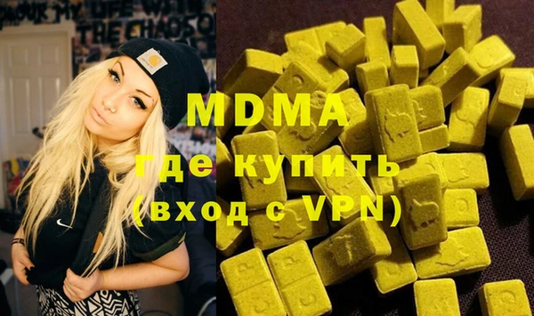 МДМА Михайловка