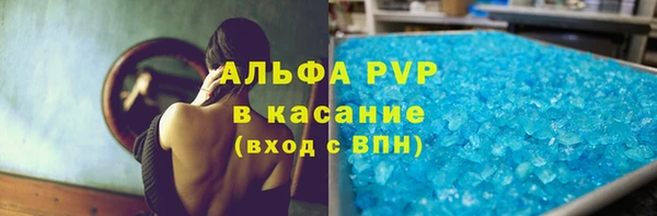 спайс Михайловск