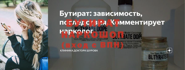спайс Михайловск