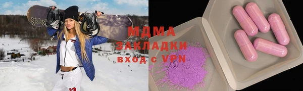 тгк Алзамай