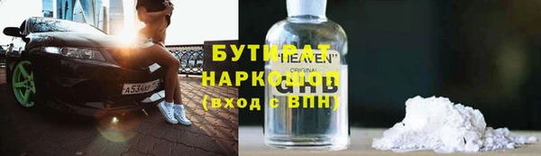 spice Алексин