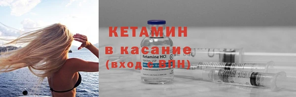 синтетический гашиш Абинск