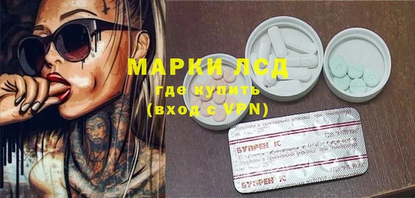 спайс Михайловск