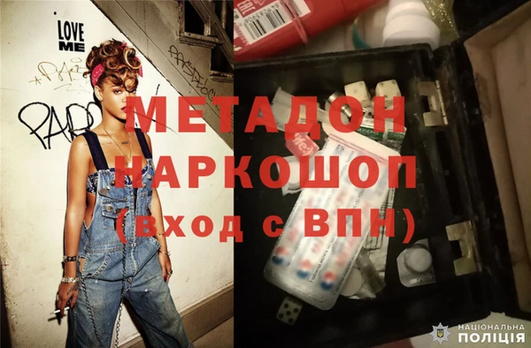 МДМА Михайловка