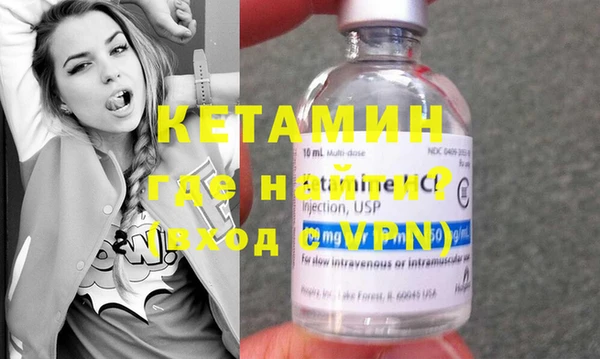 спайс Михайловск