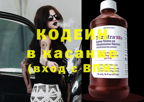 спайс Михайловск