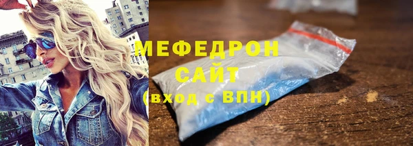спайс Михайловск