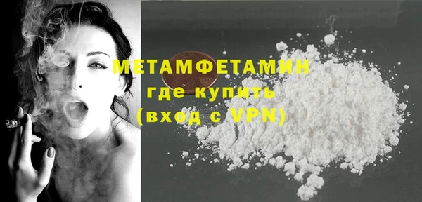 МДМА Михайловка