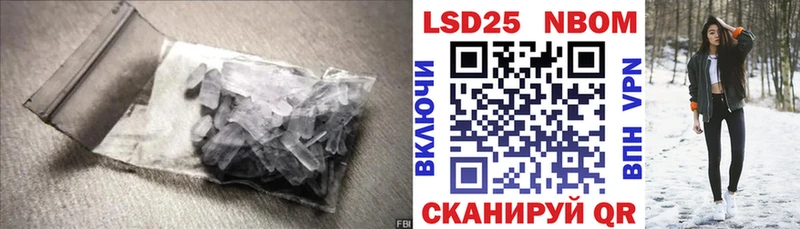 ЛСД экстази кислота  где можно купить наркотик  Томилино 