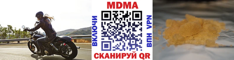 МДМА молли  Томилино 