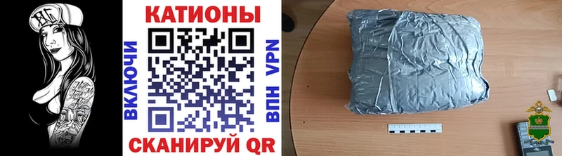 МЕФ мяу мяу  Томилино 