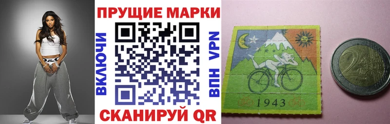 цена наркотик  кракен tor  Марки NBOMe 1,5мг  Томилино 